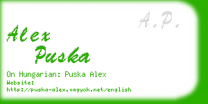 alex puska business card